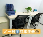 南山共享办公室出租，大小面积都有