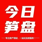 沙井特价红本商品房